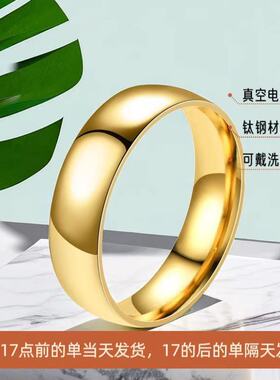 不锈钢戒指女小众高级轻奢不掉色ins风球面指环钛钢素圈指环