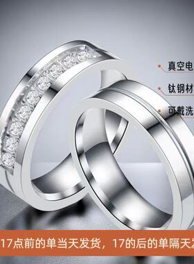 不锈钢戒指情侣对戒一对不掉色小众设计ins风微镶钻指环钛钢饰品