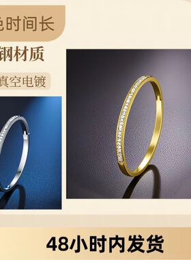钛钢手镯女生高级感满天星镶钻精致大方ins风小众不掉色满钻设