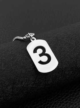 镂空钛钢数字吊牌项链男号码牌刻字2023新款时尚潮流饰品挂件