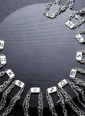 十二星座项链男通体钛钢不掉色双层链条女百搭夏季轻奢高级感配饰