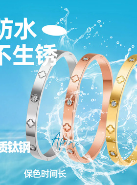 欧美时尚带钻卡扣手环钛钢四叶草玫瑰金手镯女轻奢气质高级感礼物