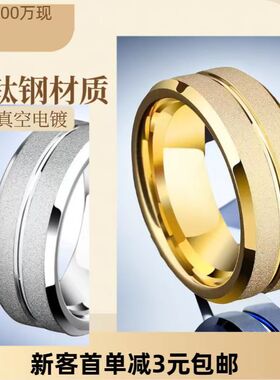 钛钢戒指男潮人男款嘻哈单身食指个性尾戒学生网红拉丝不锈钢饰品
