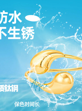 畅销欧美款不锈钢空心光面水滴手镯金银色开口逗号手环时尚配饰
