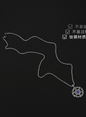 六芒星项链男时尚简约蓝星长款吊坠钛钢链个性百搭轻奢锁骨链