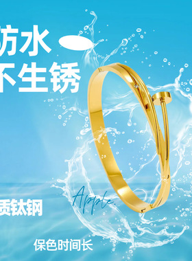 不锈钢钛钢钉子带钻手镯小众简约时尚女士高级感现货直销精品