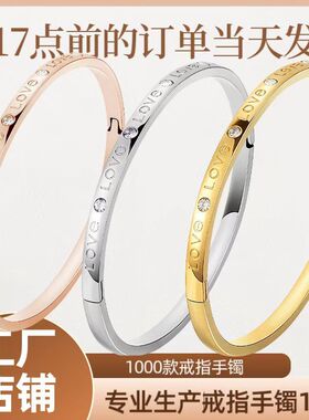 不锈钢欧美爆款镶钻字母卡扣手镯钛钢不掉色女款时尚手环精美礼品