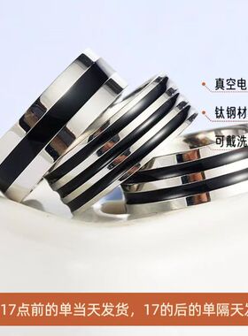 钛钢戒指男款嘻哈小众潮流高级感高端霸气ins风不掉色不锈钢饰品