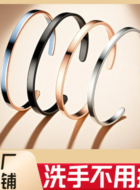 不锈钢手镯C形开口可调光面手镯钛钢女刻字LOGO图案时尚手环