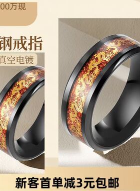 钛钢戒指男士潮男嘻哈ins欧美黑色滴胶个性不锈钢指环饰品潮流