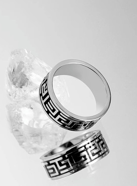 钛钢戒指男复古百搭小众长城纹设计国潮嘻哈个性手饰2025新款饰品