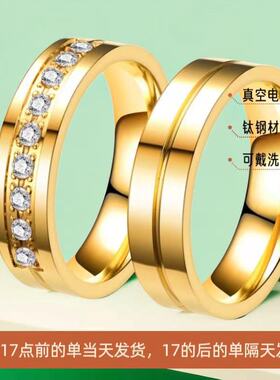 不锈钢戒指不掉色小众设计情侣对戒镶钻冷淡钛钢饰品时尚百搭