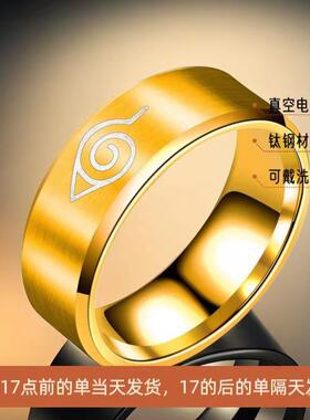 不锈钢戒指男士简约钛钢手饰ins风不掉色小众时尚潮流指环设计