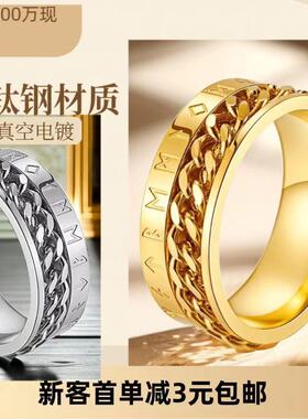 不锈钢戒指欧美维京文转动旋转指环冷淡8mm宽男潮钛钢戒指