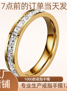 钛钢戒指女款ins不掉色满天星高级感钛钢戒指 指环饰品手饰