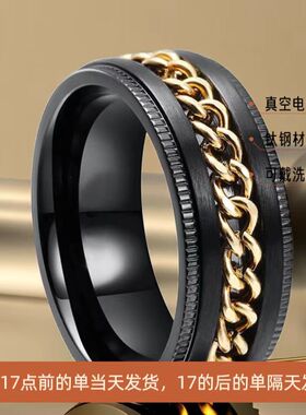 不锈钢戒指不掉色ins风男士旋转减压钛钢指环潮男嘻哈素圈设计