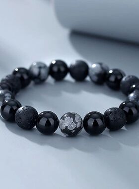 火山石串珠手链男黑色简约时尚百搭手饰复古小众高级感气质手串