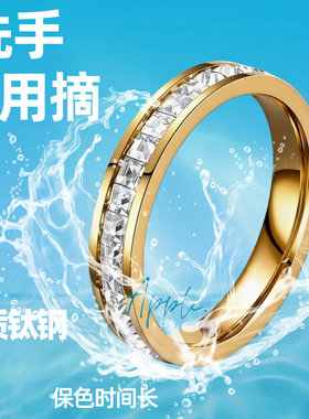 钛钢戒指女小众高级满天星时尚指环不锈钢饰品不掉色手饰潮流款