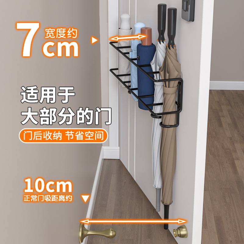 雨伞收纳架挂钩收纳家用门口免打孔壁挂入户放伞神器大容量雨伞架,淘宝优惠券,粉丝福利购,淘宝优惠卷