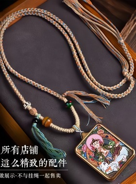 手搓棉绳藏式唐卡项链绳手编吊坠挂绳挂脖男女款黄金玉佛挂件绳