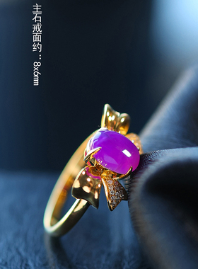 帝王紫 玻璃体莹光绝 18K金舒俱来戒指 厚金小精品