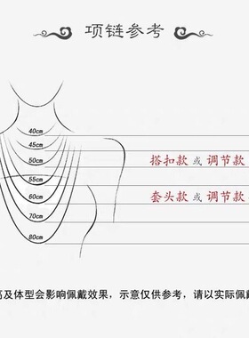 新中式手工编织可调项链绳