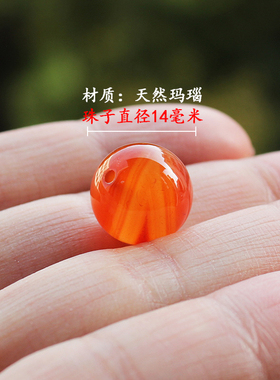 天然玛瑙散珠子DIY手链项链配件