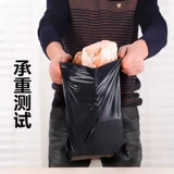 (Оптовые продажи), (Трансграничная торговля), пакет, большая водонепроницаемая пластиковая сумка, набор материалов, упаковка, увеличенная толщина, делается под заказ