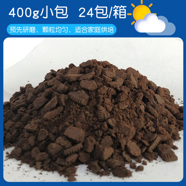 Medium cookie crumbs 400g dessert wood bran cup ingredients