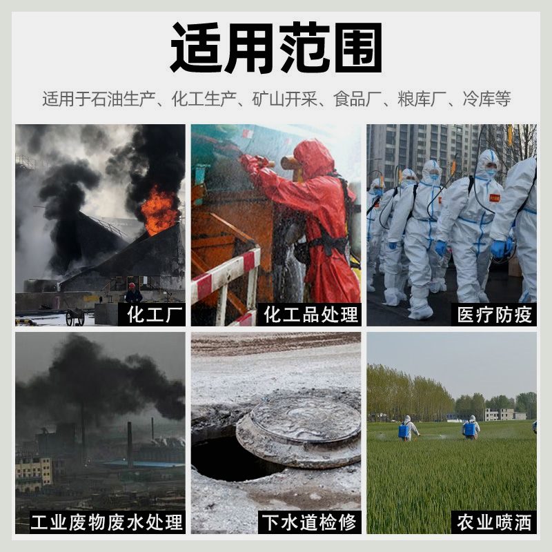 消防防化服全封闭轻型防毒防化全密封液氨气轻型重型耐酸碱连体服 - 图1