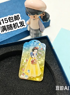（满15元包邮）合集07一片装双面浮雕加厚片片全吊孔