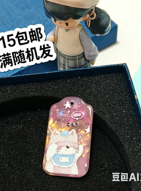 （满15元包邮）合集03一片装双面浮雕加厚片片全吊孔