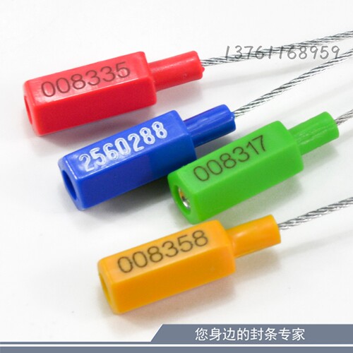插销式钢丝封条集装箱施封锁一次性物流运输封签货柜车油罐车铅封 - 图2