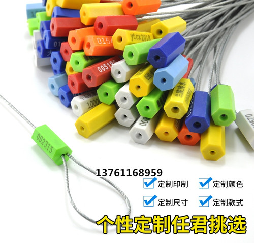 防盗扣抽紧钢丝封条一次性铅封集装箱封签油罐车施封锁物流锁扎带 - 图0
