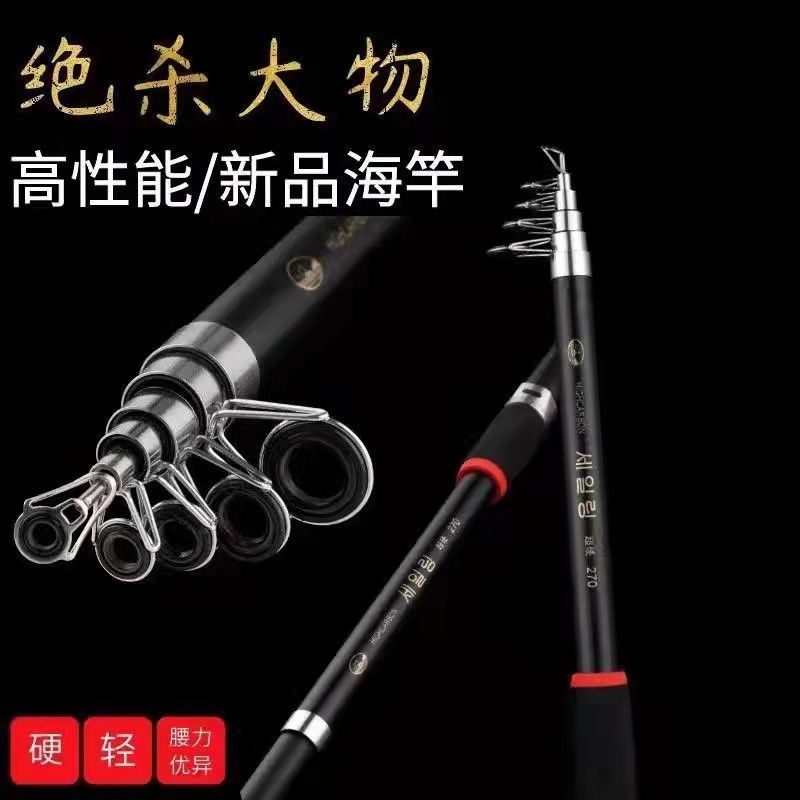 钓鱼竿套装鱼竿渔具套装手竿海竿鱼竿全套新手渔具垂钓用品大全_户外_登山_野营_旅行用品