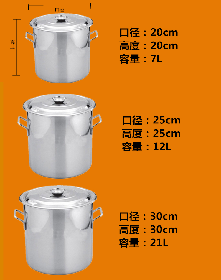 加厚不锈钢汤桶带盖煮面锅煮茶器煮奶茶桶奶茶店设备工具25/30-图0