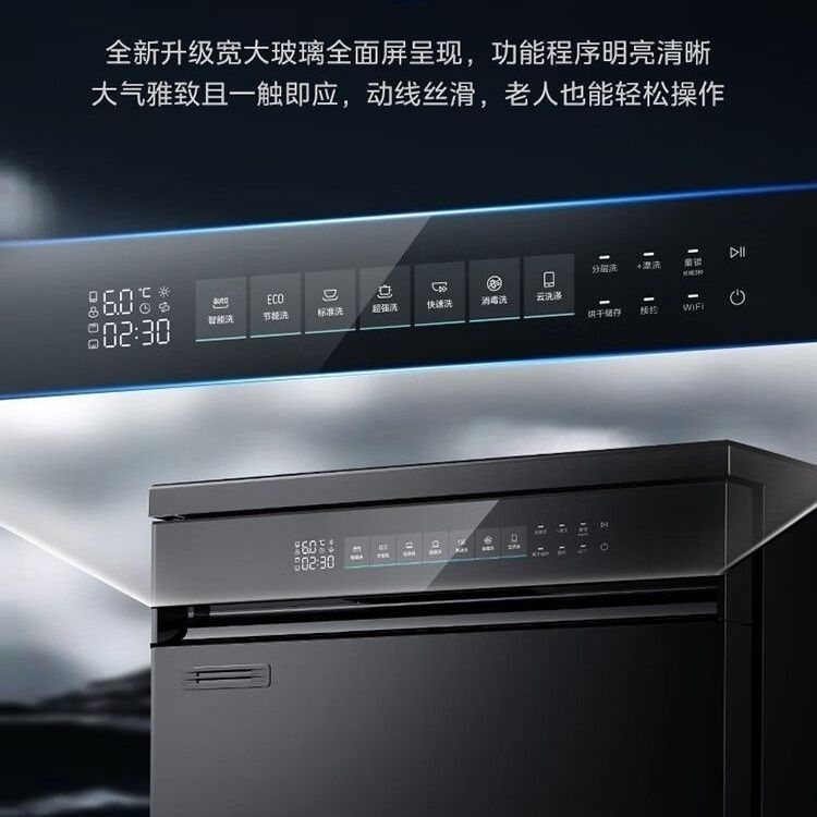 Midea/美的RX600Pro洗碗机嵌入式家用全自动热风烘干一级水效 - 图3