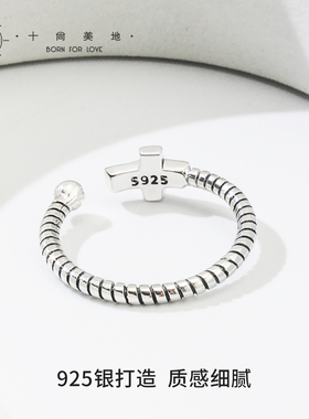 十字架男复古银戒指指环女个性