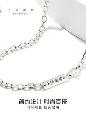 男生925银项链简约时尚复古百搭