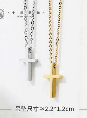 钛钢简约双色小十字项链锁骨链