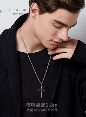 欧美复古十字架潮款项链送男友