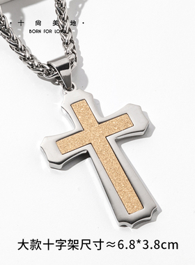 钛钢大十字架项链金欧美健身挂件