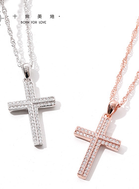 925银十字架女镶嵌彩金项链