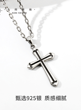 十尚美地纯银INS双面复古项链