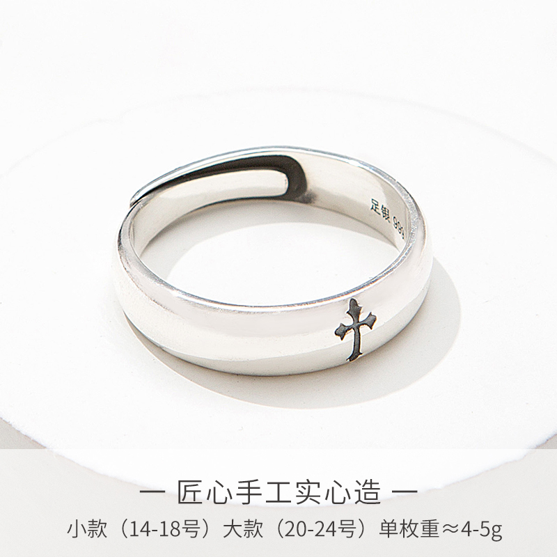 十尚美地灵光999十字架男女款对戒 十尚美地戒指/指环