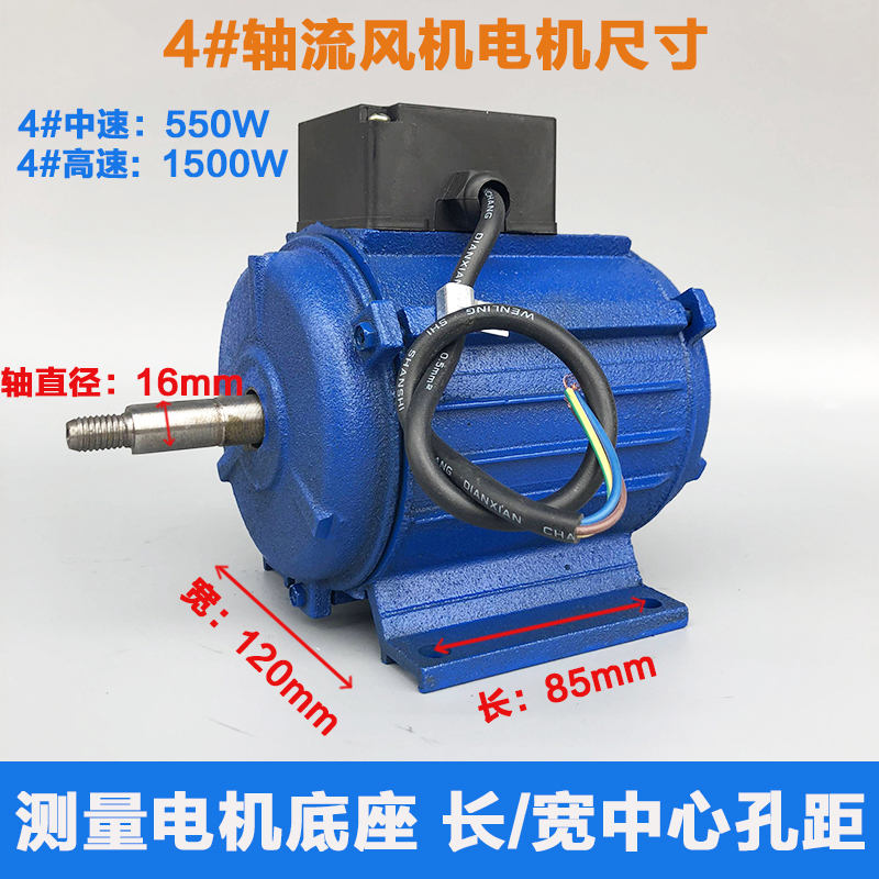 SF轴流风机专用电机220V380V工业风机专用4及1450转2及2900转高速,淘宝优惠券,粉丝福利购,淘宝优惠卷