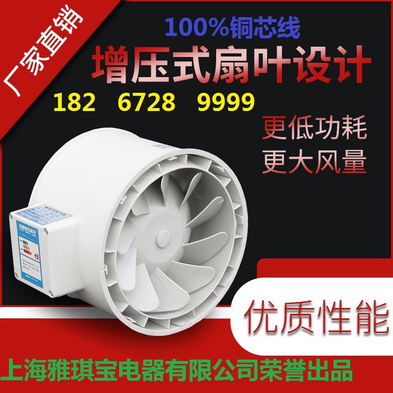 圆形斜流增压管道风机排油烟离心风机静音管道厨房专用变频高速,淘宝优惠券,粉丝福利购,淘宝优惠卷