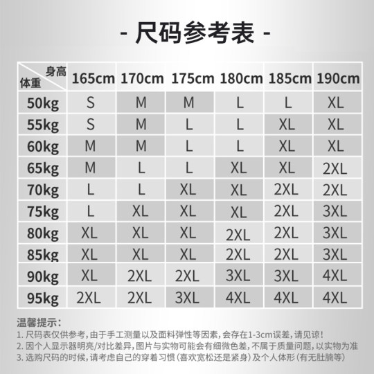 kelme卡尔美训练服长袖足球服套装组队球衣定制短袖男冬季运动T恤