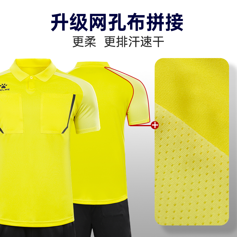 新款卡尔美足球裁判服套装短袖篮球裁判服专业比赛裁判装备可印字 - 图1