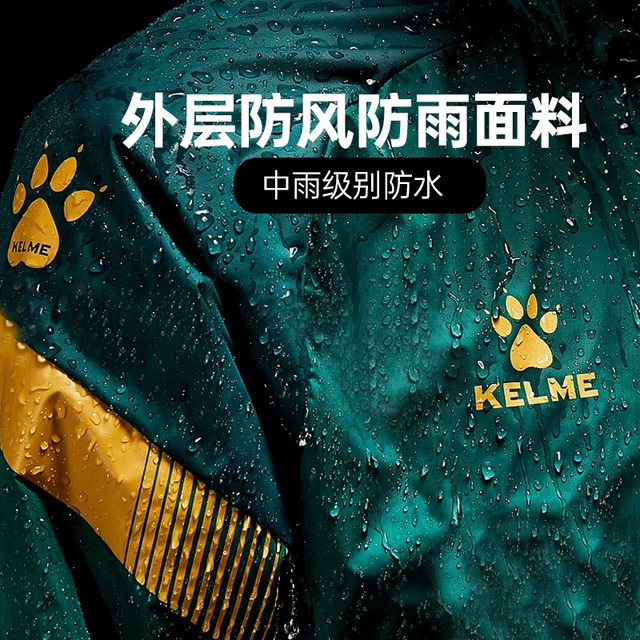 Kalmei ຍົກລະດັບ 2.0 ເສື້ອກິລາ windbreaker ການຝຶກອົບຮົມ